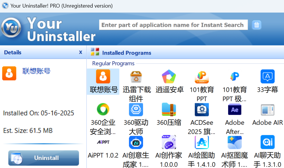 your uninstaller pro