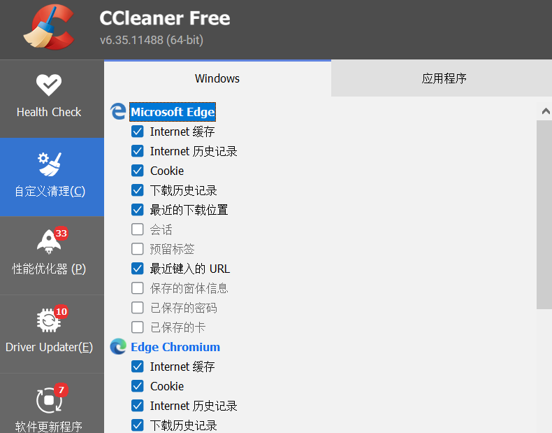 ccleaner