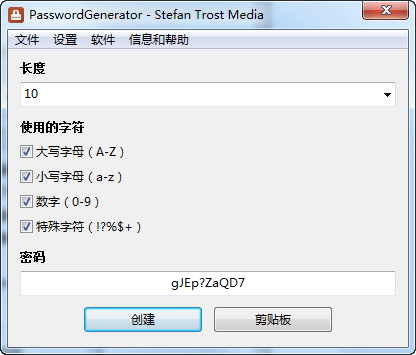 passwordgenerator