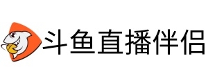 斗鱼直播伴侣