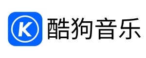 酷狗音乐软件