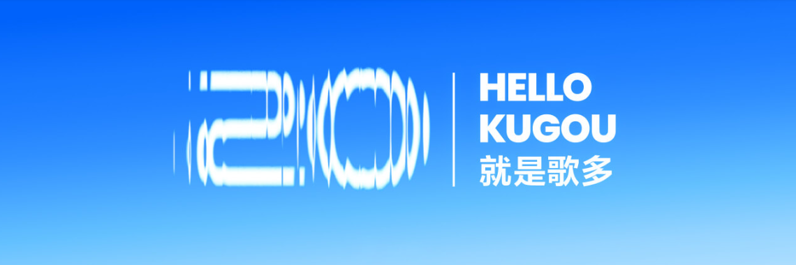酷狗音乐软件