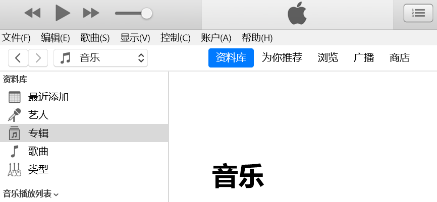 itunes