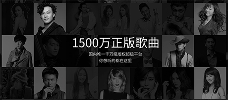qq音乐最新版