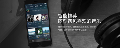 qq音乐最新版