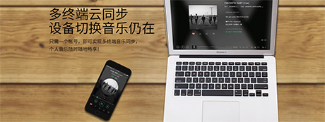 qq音乐最新版