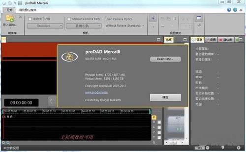 podad mercalli suite
