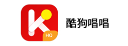 酷狗唱唱