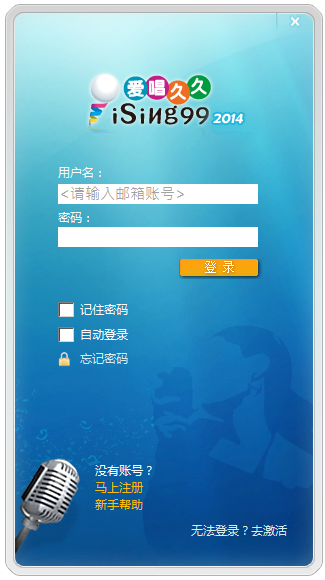 爱唱久久(在线卡拉ok)