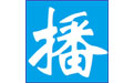 时方定时播音大师