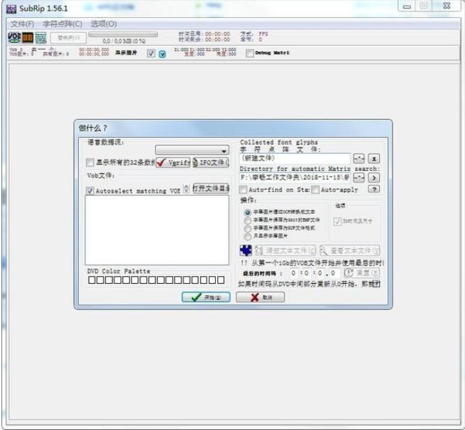 subrip
