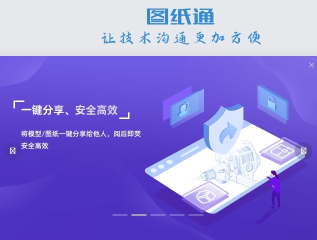 图纸通