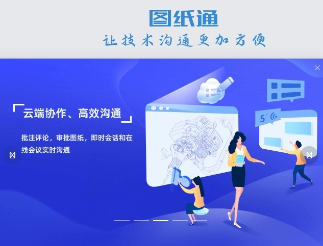 图纸通