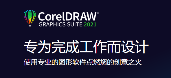 coreldraw