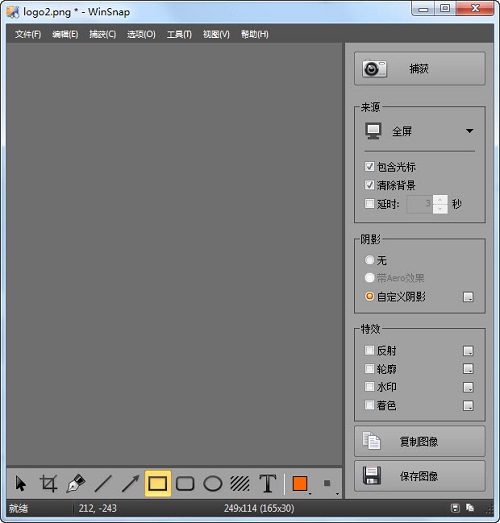 winsnap
