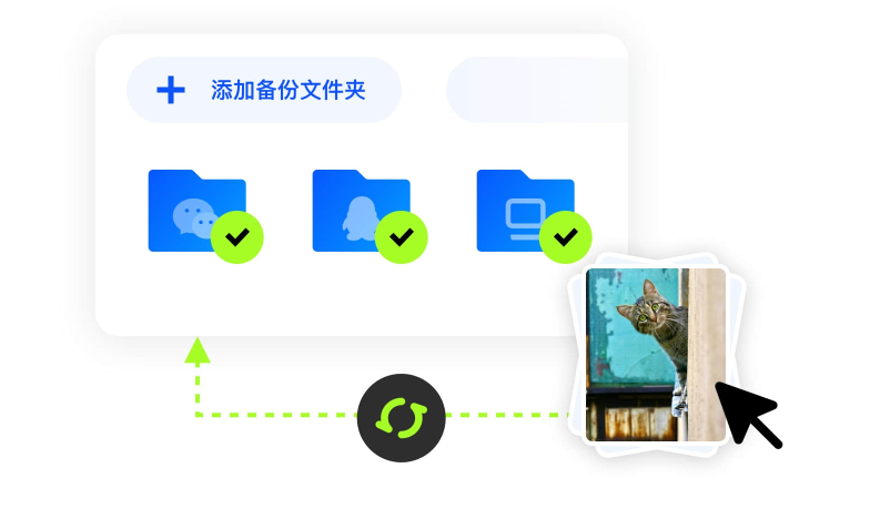 夸克网盘mac版