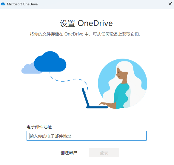 microsoft onedrive