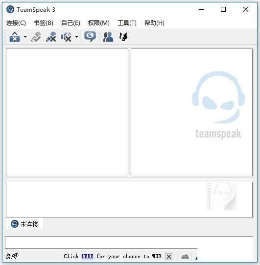 ts语音聊天系统下载