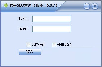 君羊seo大师