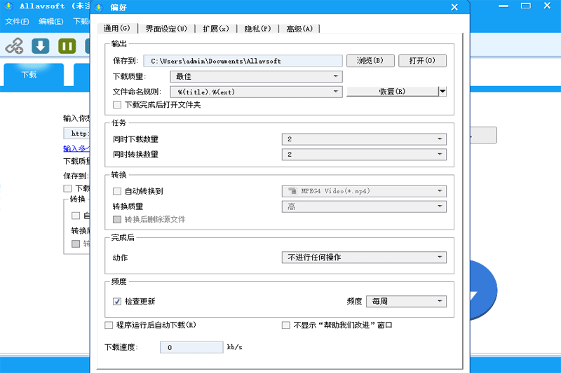 allavsoft