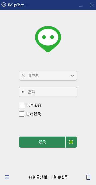助讯通