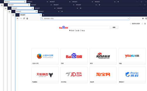 firefox火狐浏览器