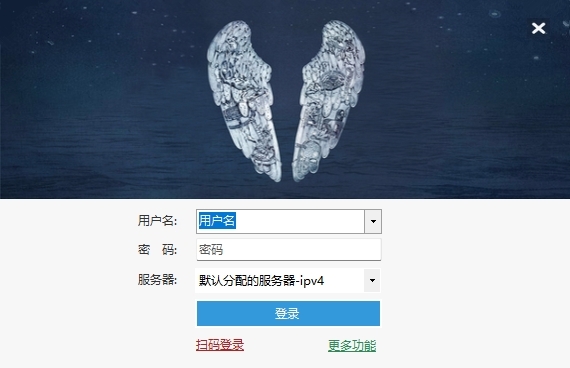 12306分流抢票