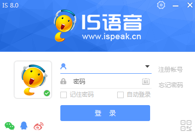 ispeak