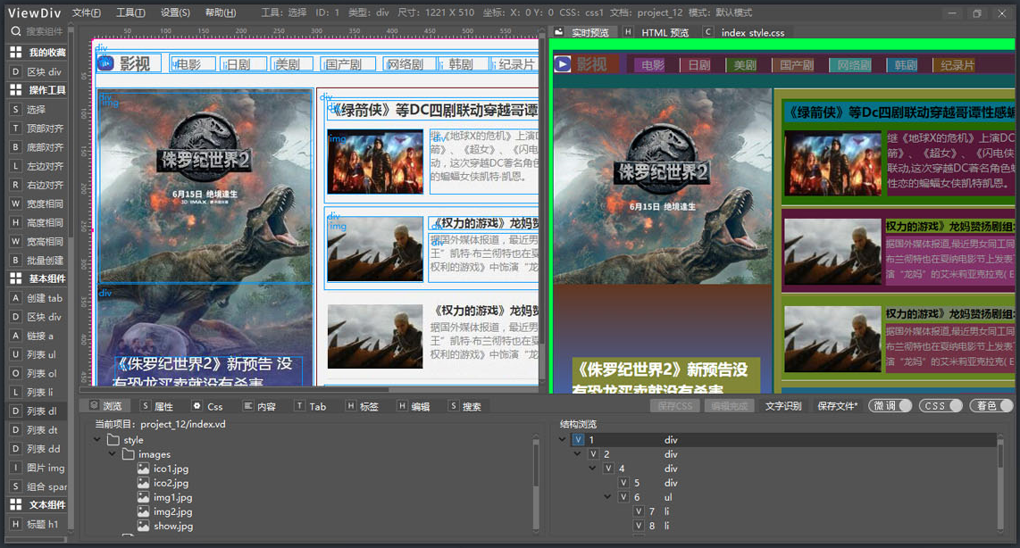 viewdiv