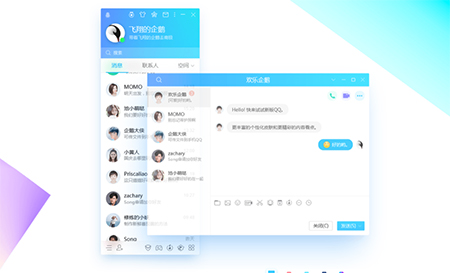 腾讯qq32位