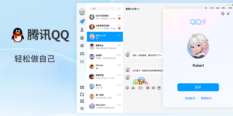 qq9