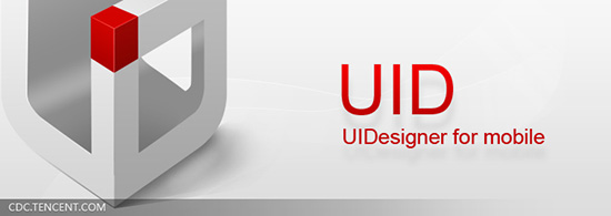 uidesigner