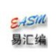 易汇编