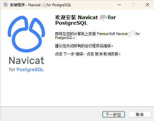 navicat for postgresql