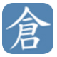 仓颉输入法