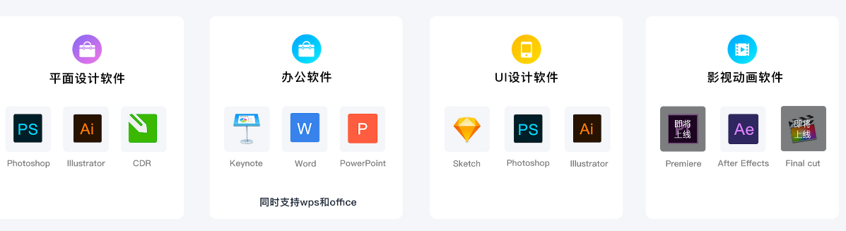 ifonts字体助手电脑版