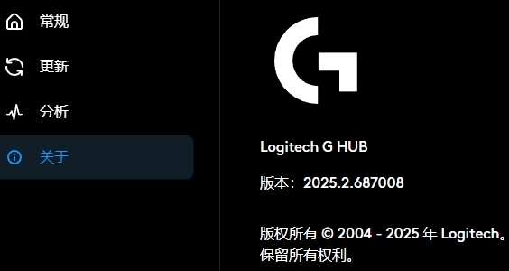 logitech g hub