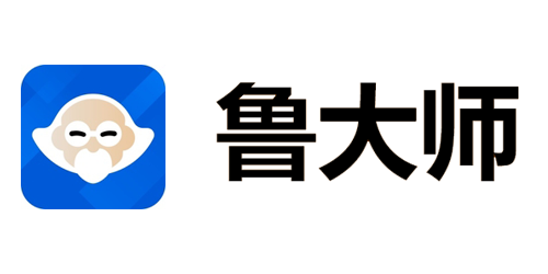 鲁大师