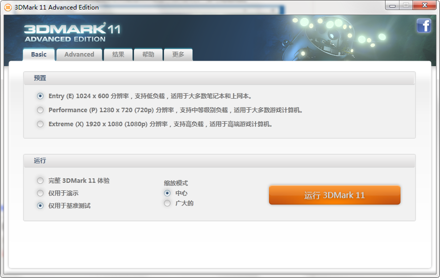 3dmark