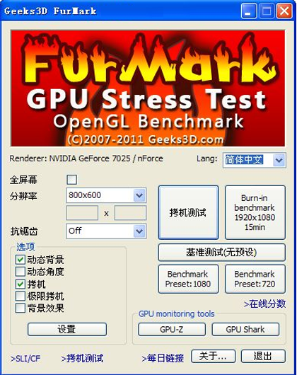 furmark