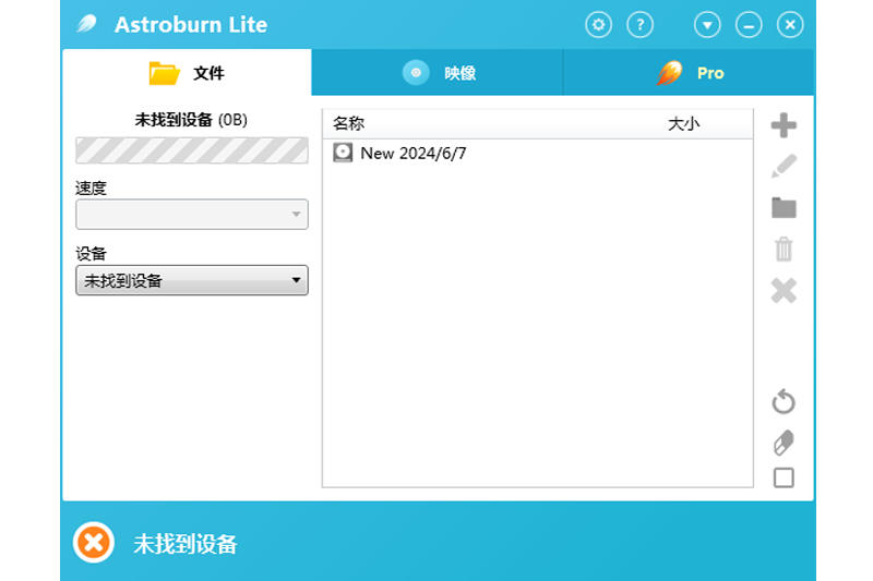 astroburn lite