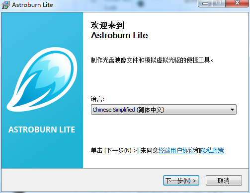 astroburn lite