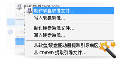 ultraiso最新版