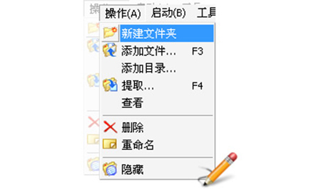 ultraiso最新版