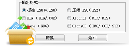 ultraiso最新版