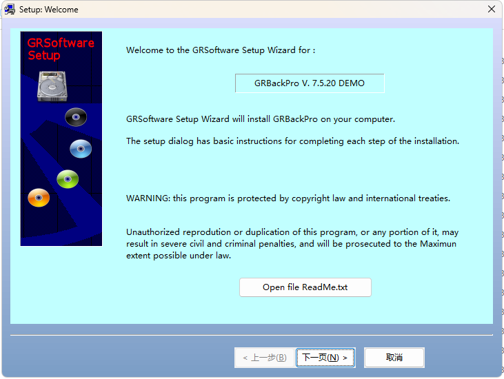 grbackpro