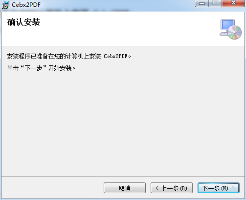 cebx2pdf