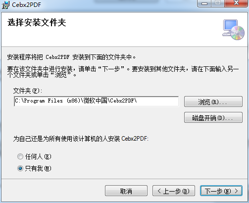 cebx2pdf