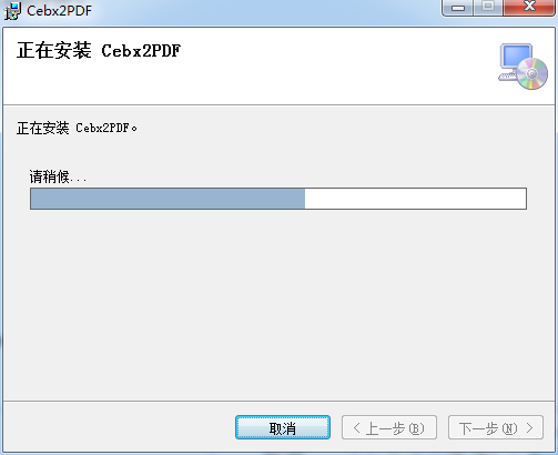 cebx2pdf