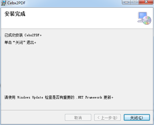 cebx2pdf